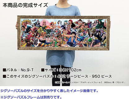 ONE PIECE CHRONICLES JIGSAW PUZZLE (950 PIECES)