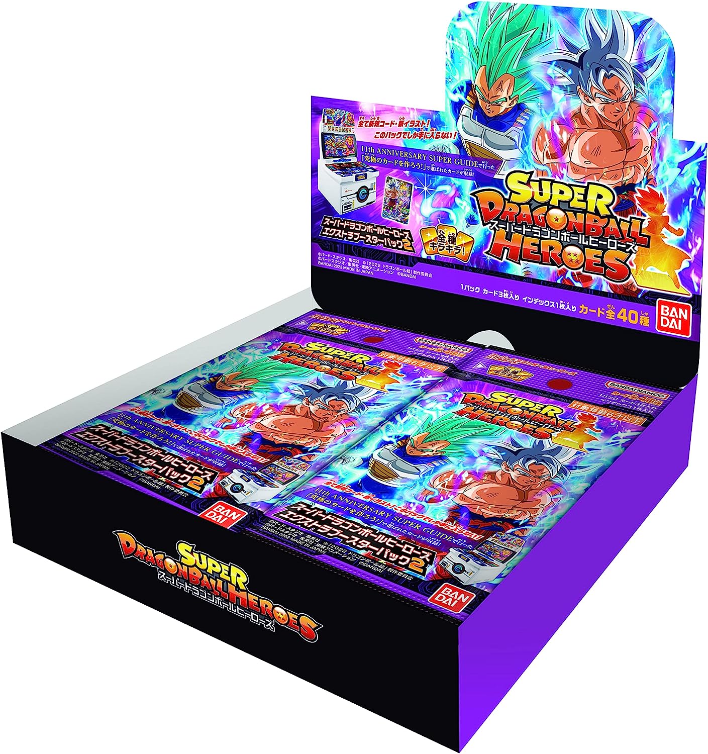 BANDAI SUPER DRAGON BALL HEROES EXTRA BOOSTER PACK 2 (BOITE)