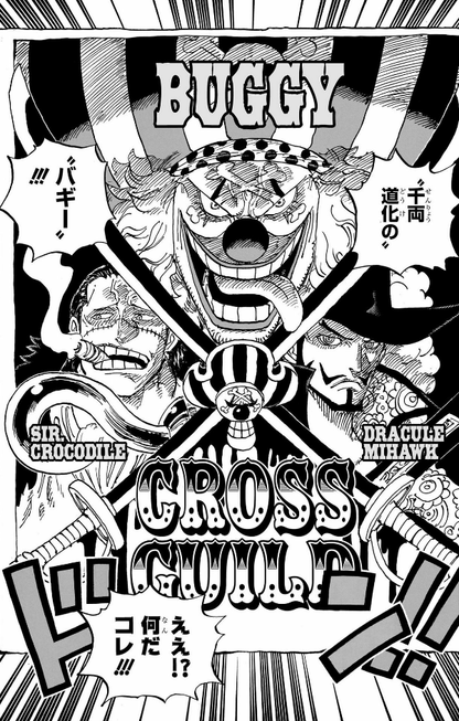 ONE PIECE 105 MANGA COMIC BOOK – JumpIchiban ONE PIECE 105 MANGA COMIC BOOK – JumpIchiban