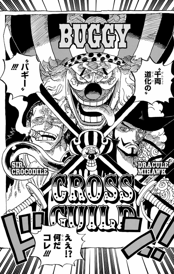 ワンピース 漫画 1〜105巻 ONE PIECE 105 MANGA COMIC BOOK – JumpIchiban