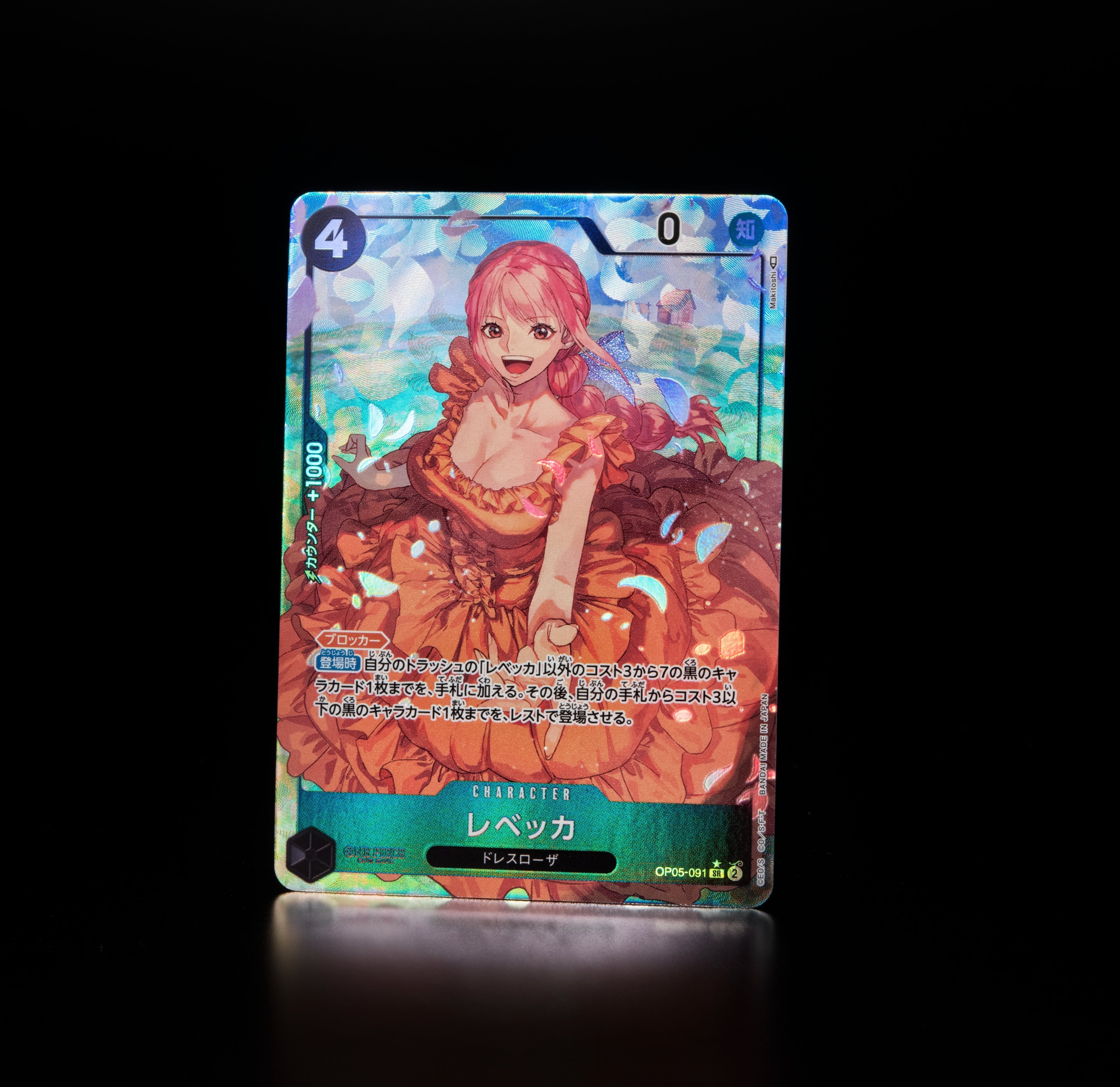 ONE PIECE CARD GAME OP05-091 SR Parallel