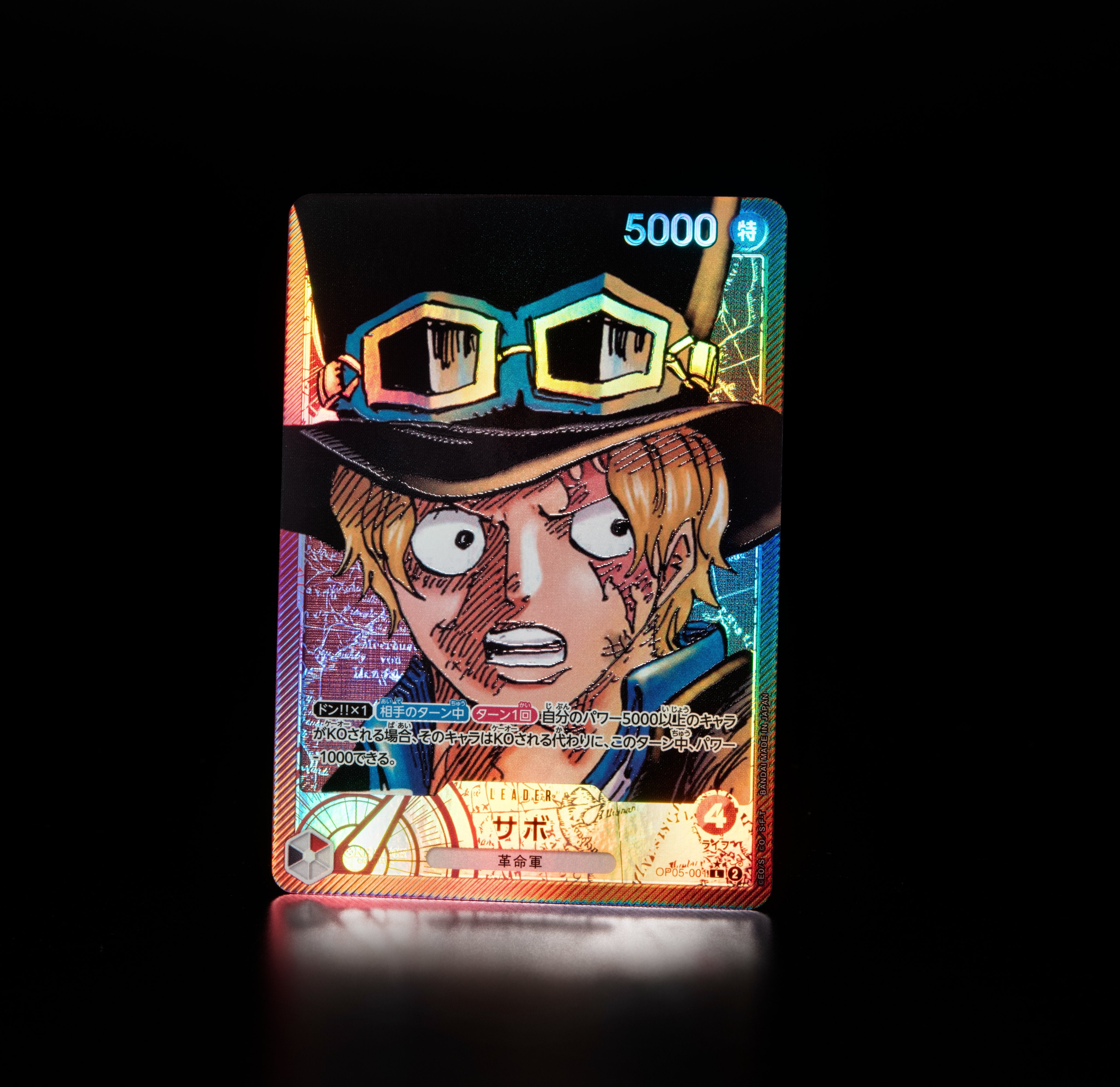 ONE PIECE CARD GAME OP05-001 L Parallel