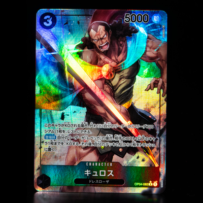 ONE PIECE CARD GAME OP04-082 R Parallel