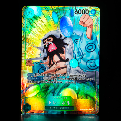 ONE PIECE CARD GAME OP04-030 R Parallel
