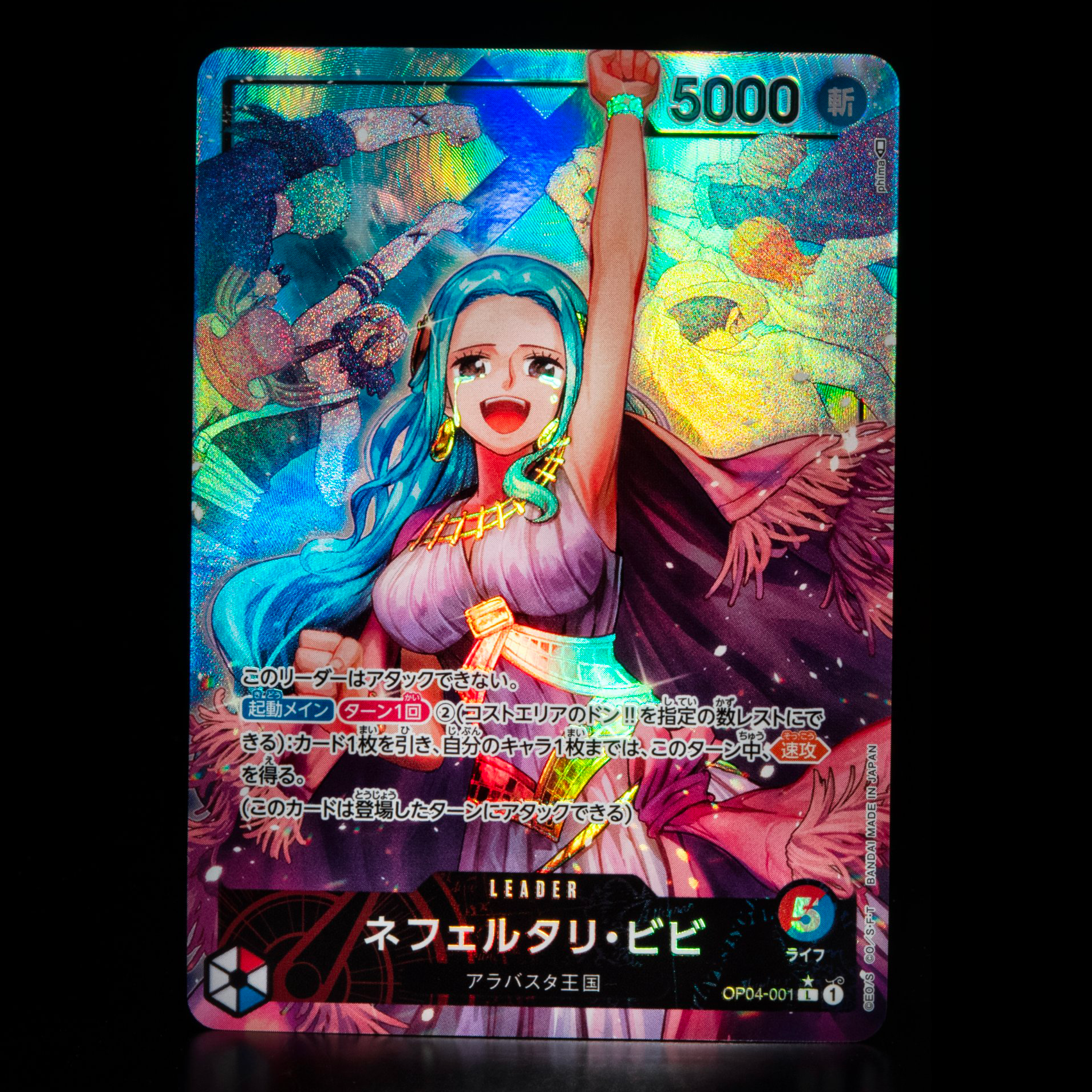 ONE PIECE CARD GAME OP04-001 L Parallel