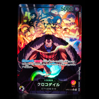 ONE PIECE CARD GAME OP04-058 L Parallel