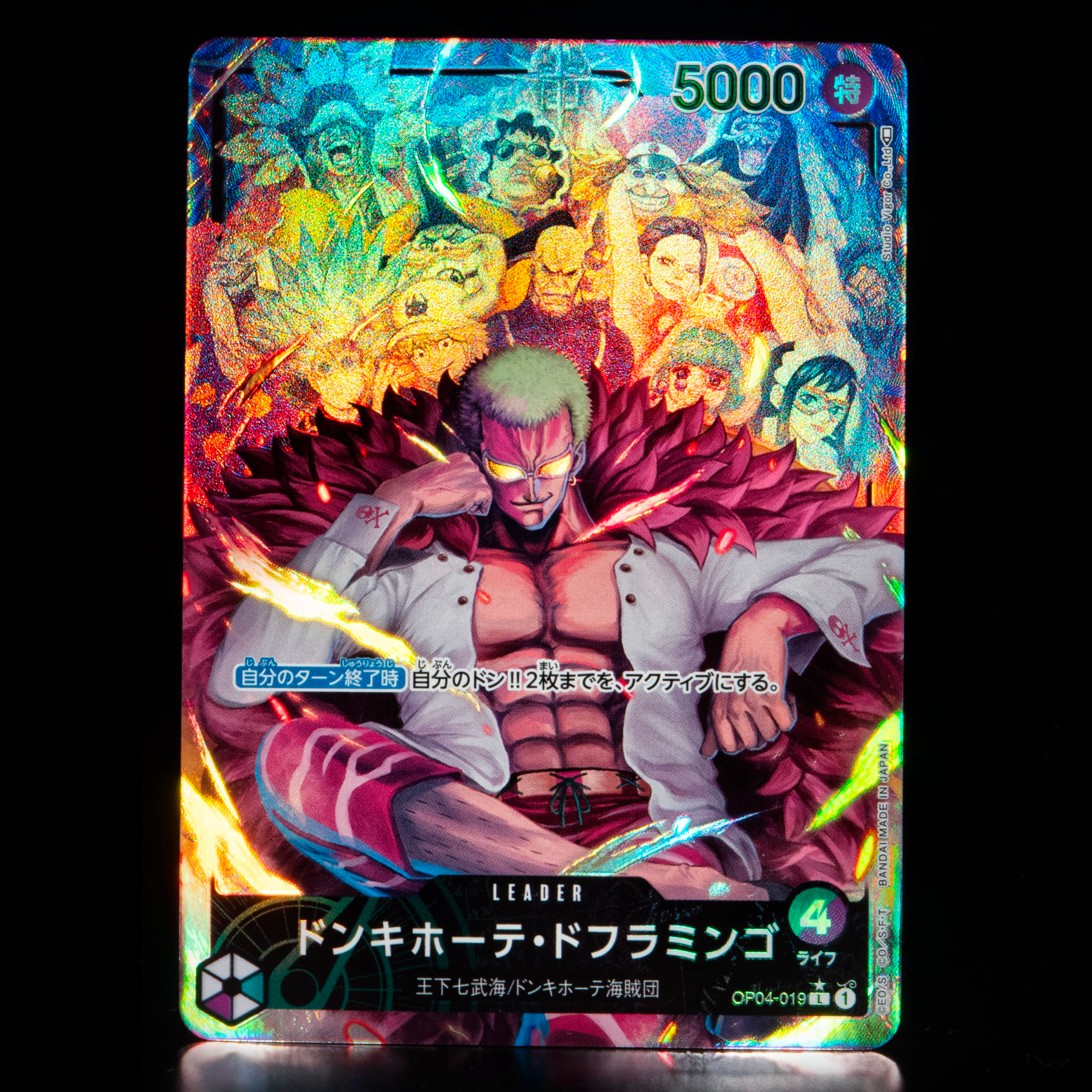 ONE PIECE CARD GAME OP04-019 L Parallel