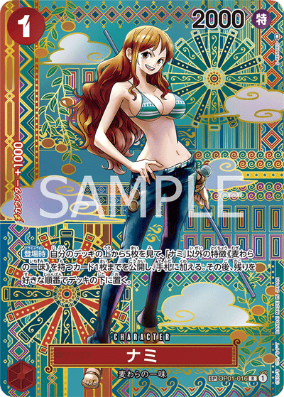 One Piece Card Game SP OP01-016 R