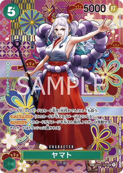 ONE PIECE CARD GAME SP OP01-121 SEC – JumpIchiban ONE PIECE CARD GAME SP OP01-121 SEC – JumpIchiban