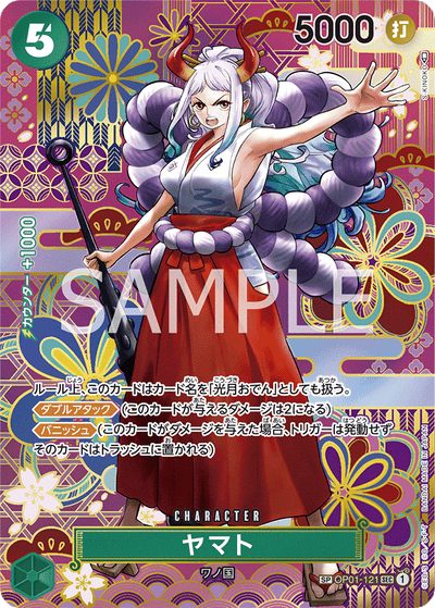 One Piece Card Game SP OP01-121 SEC