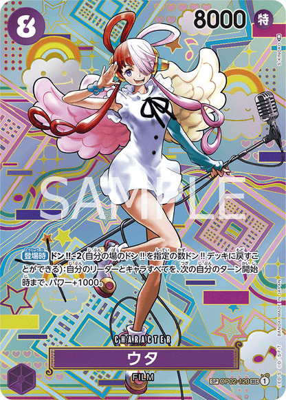 one piece card game op2 GAME- Sadie OP02-073 R Paramount War Japanese - Ships from US!!! anniversary celebrations 10 Most Valuable One Piece