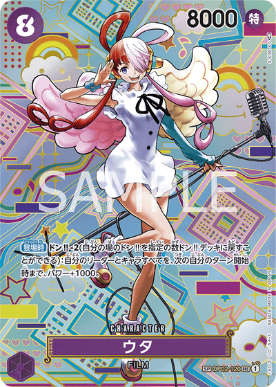 One Piece Card Game SP OP02-120 SEC