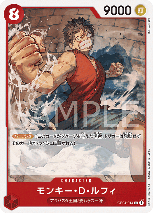 ONE PIECE CARD GAME OP04-020 L Parallel Issho