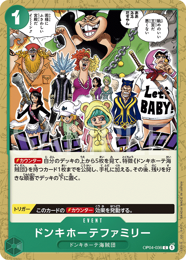 ONE PIECE CARD GAME OP04-036 C
