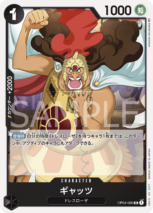 ONE PIECE CARD GAME – Page 9 – JumpIchiban