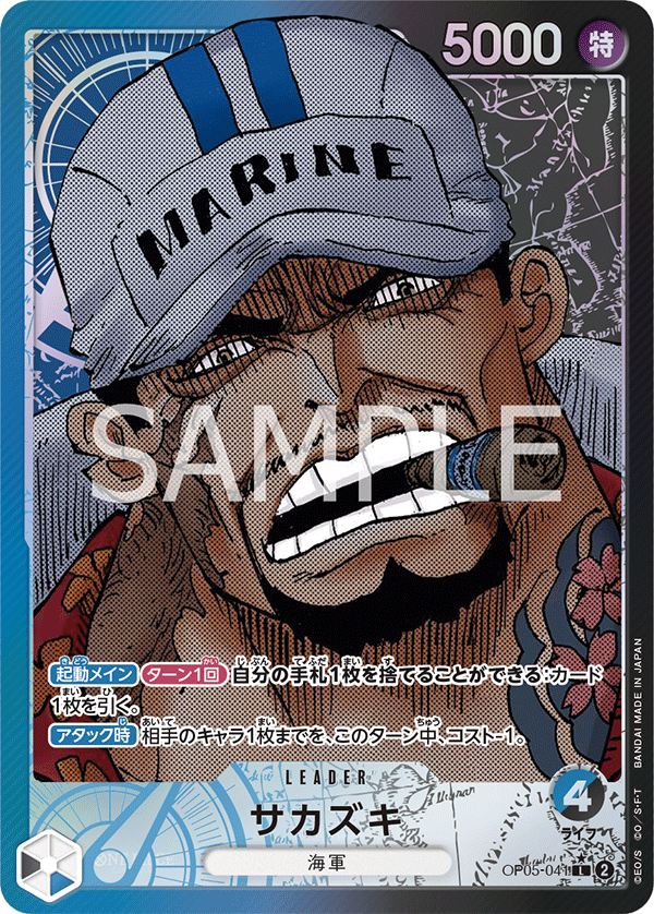 ONE PIECE CARD GAME OP05-041 L Parallel