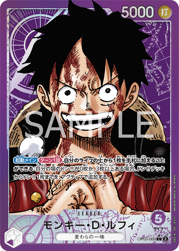 ONE PIECE CARD GAME OP05-060 L Parallel