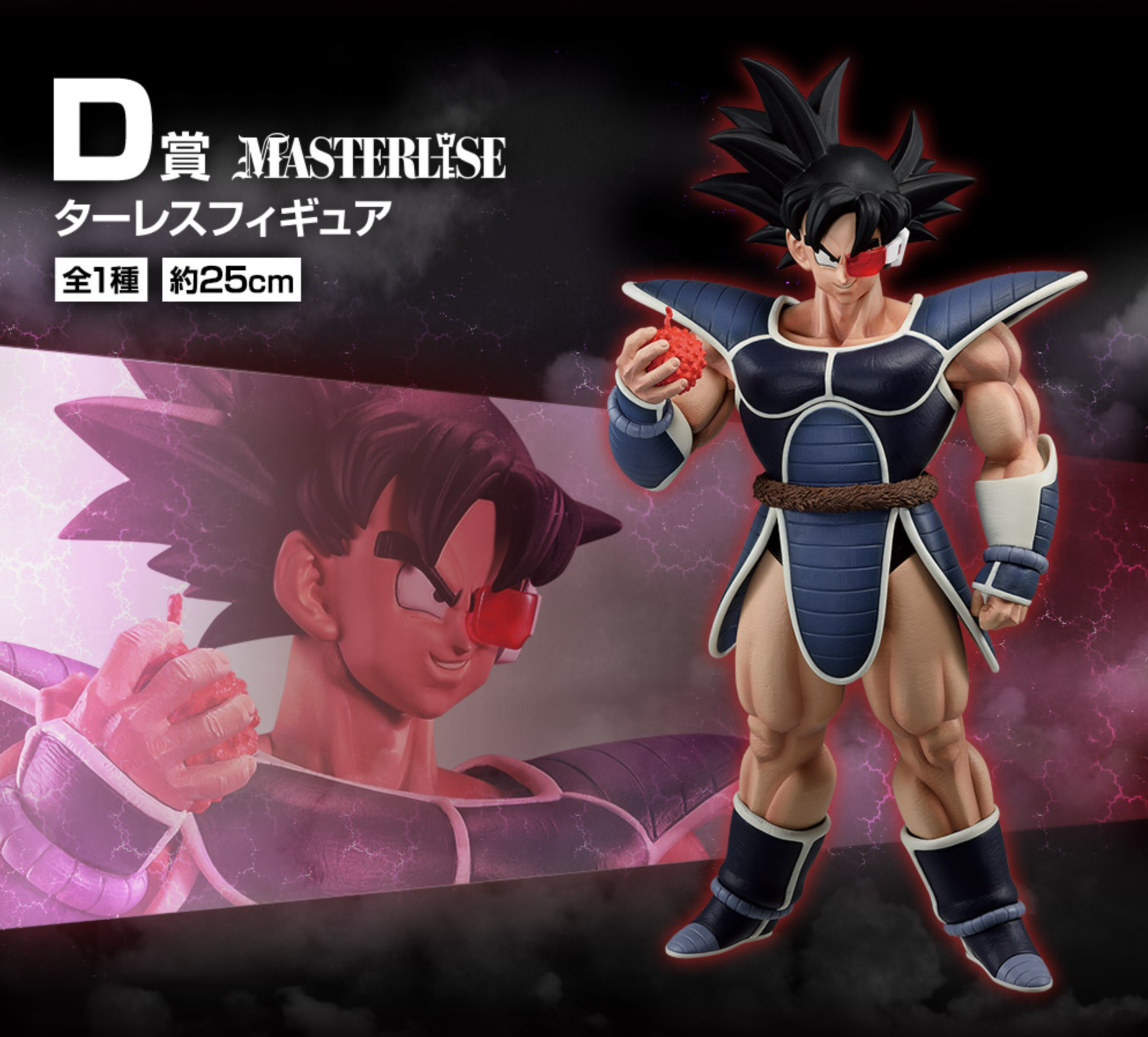 DRAGON BALL Z FIGURE ICHIBAN KUJI HISTORY OF FILM THALES - TURLES (D)