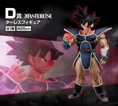 DRAGON BALL Z FIGURE ICHIBAN KUJI HISTORY OF FILM THALES (D)