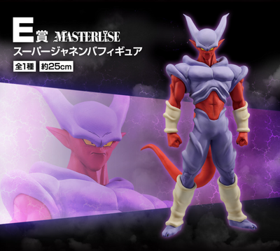 Dragon Ball Z Figure Ichiban Kuji History of Film Janemba (E)