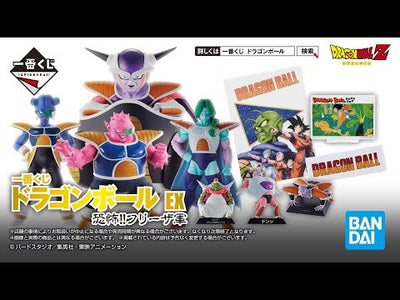 DRAGON BALL Z FIGURINE ICHIBAN KUJI HISTORIA DEL CINE JANEMBA (E)